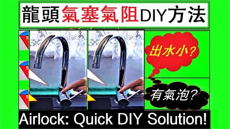 壁癌化解|家裡有壁癌免驚！壁癌成因與 DIY 解決方法 